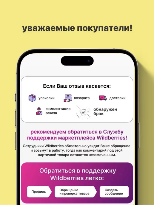 Home and Style Держатель для полотенец в ванную, желтый, фото 7
