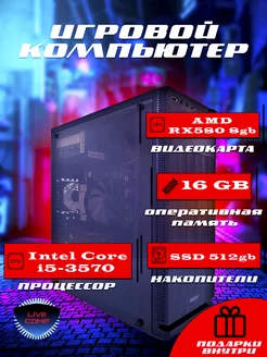 Системный блок игровой LiveComp i5 16gb AMD RX ssd Live Comp 169614409 купить за 25 365 ₽ в интернет-магазине Wildberries