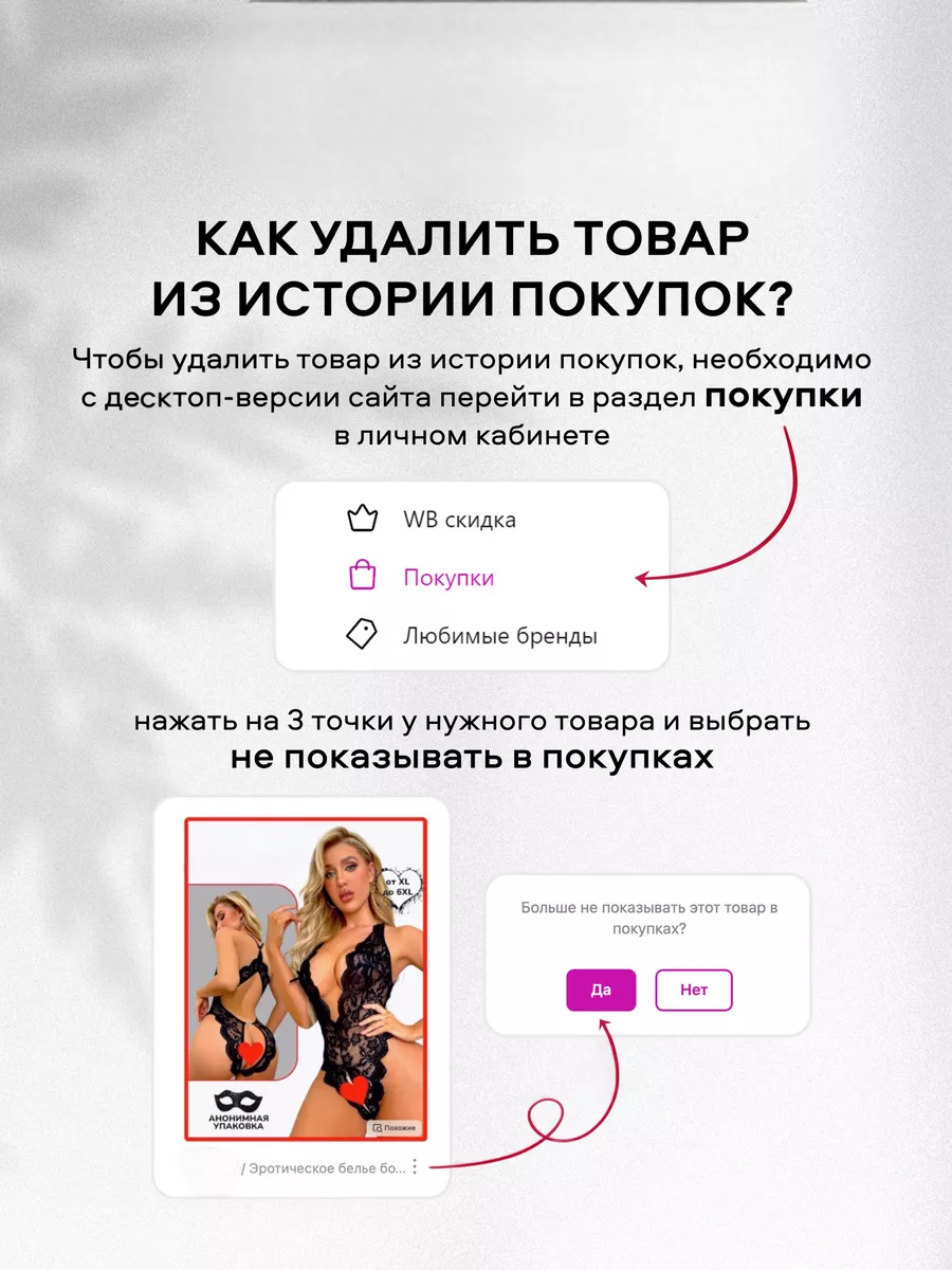 Сексуальное кружевное нижнее белье боди с доступом 18+ + Mizontini  169614688 купить за 772 ₽ в интернет-магазине Wildberries