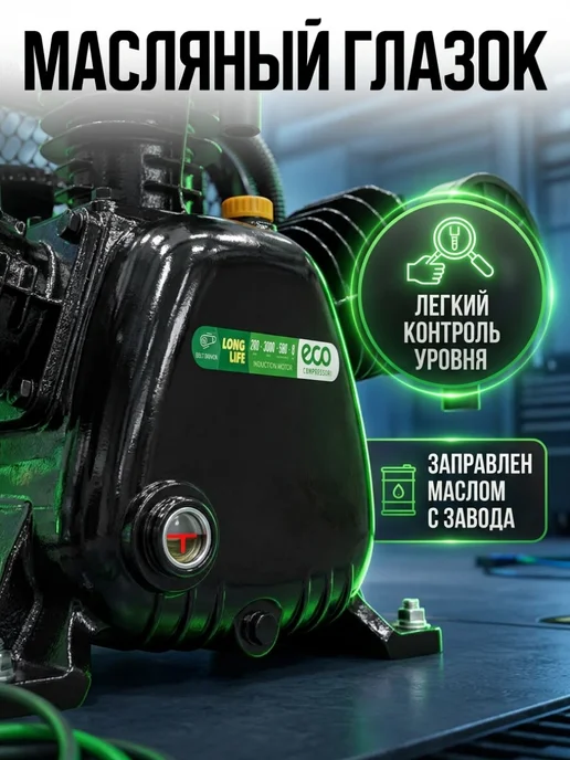 Eco Компрессор воздушный безмасляный 24 литра для гаража и дачи, масляный 200 литров и, фото 3