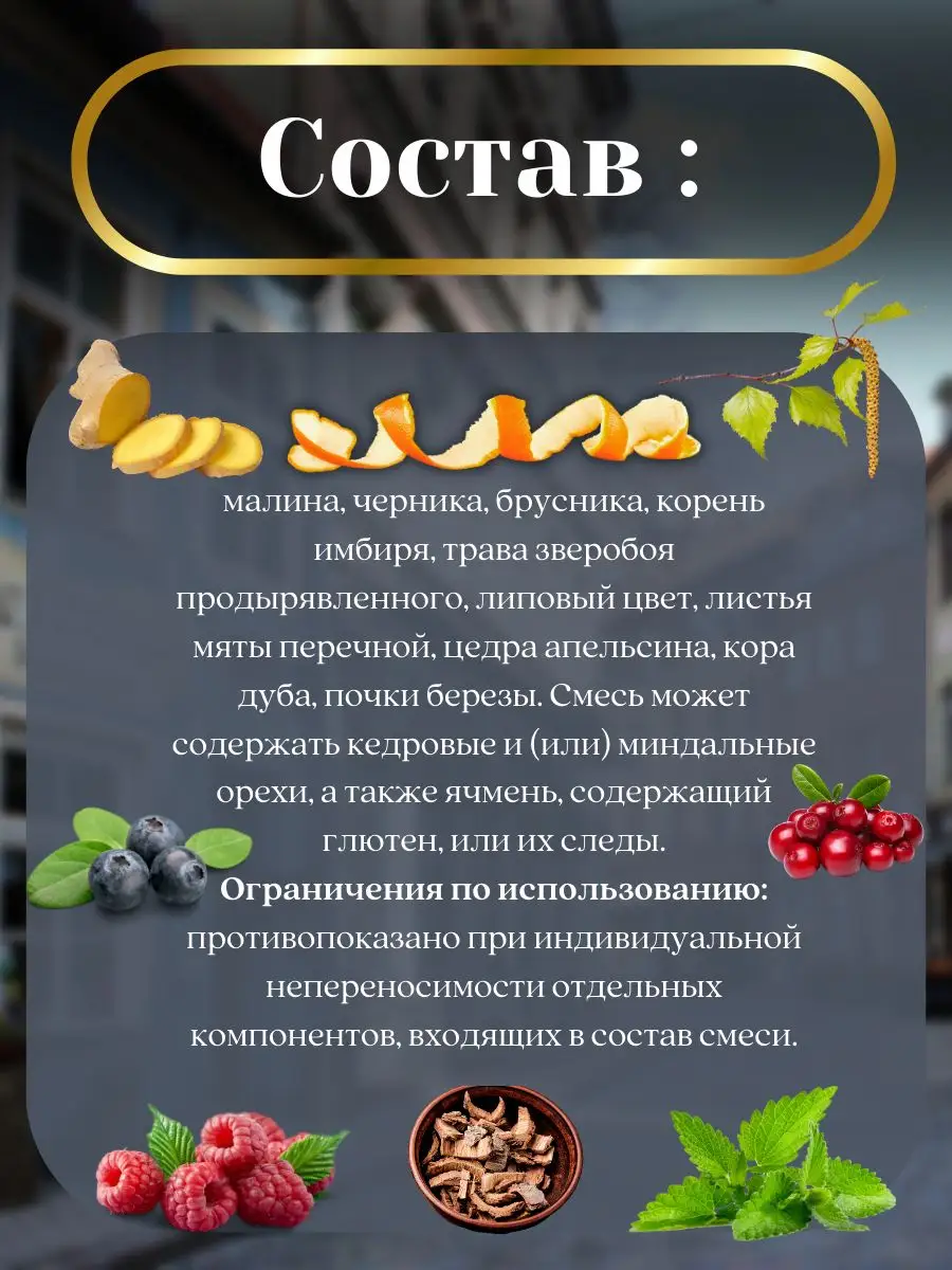 Настойка для самогона 