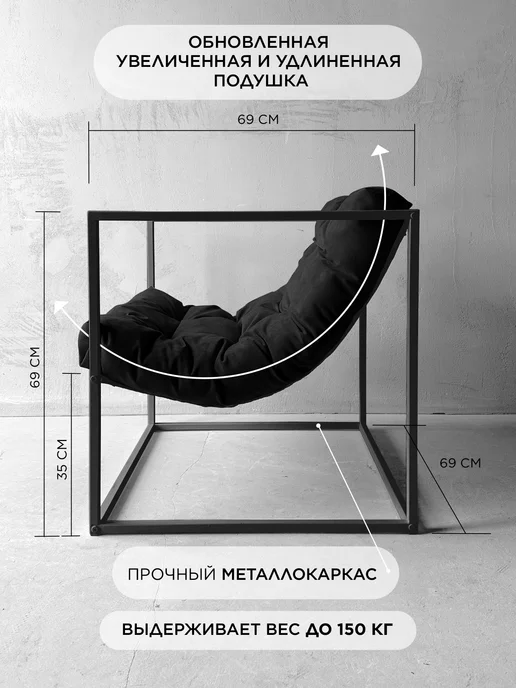 loftovik Кресло для отдыха Лофтовик + велюр черный, черный, фото 4