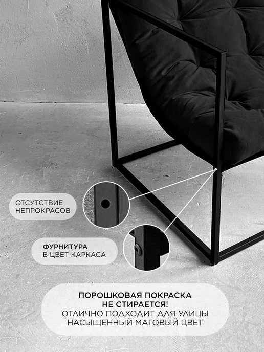 loftovik Кресло для отдыха Лофтовик + велюр черный, черный, фото 5