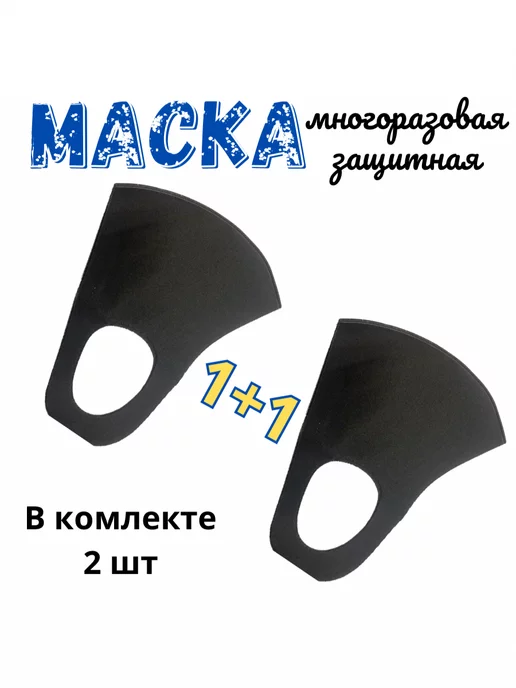 Gala Маска клинок рассекающий демонов