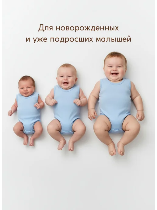 Ясно Боди Майка для новорожденных на кнопках бельевые 2 шт, 2 шт, фото 4