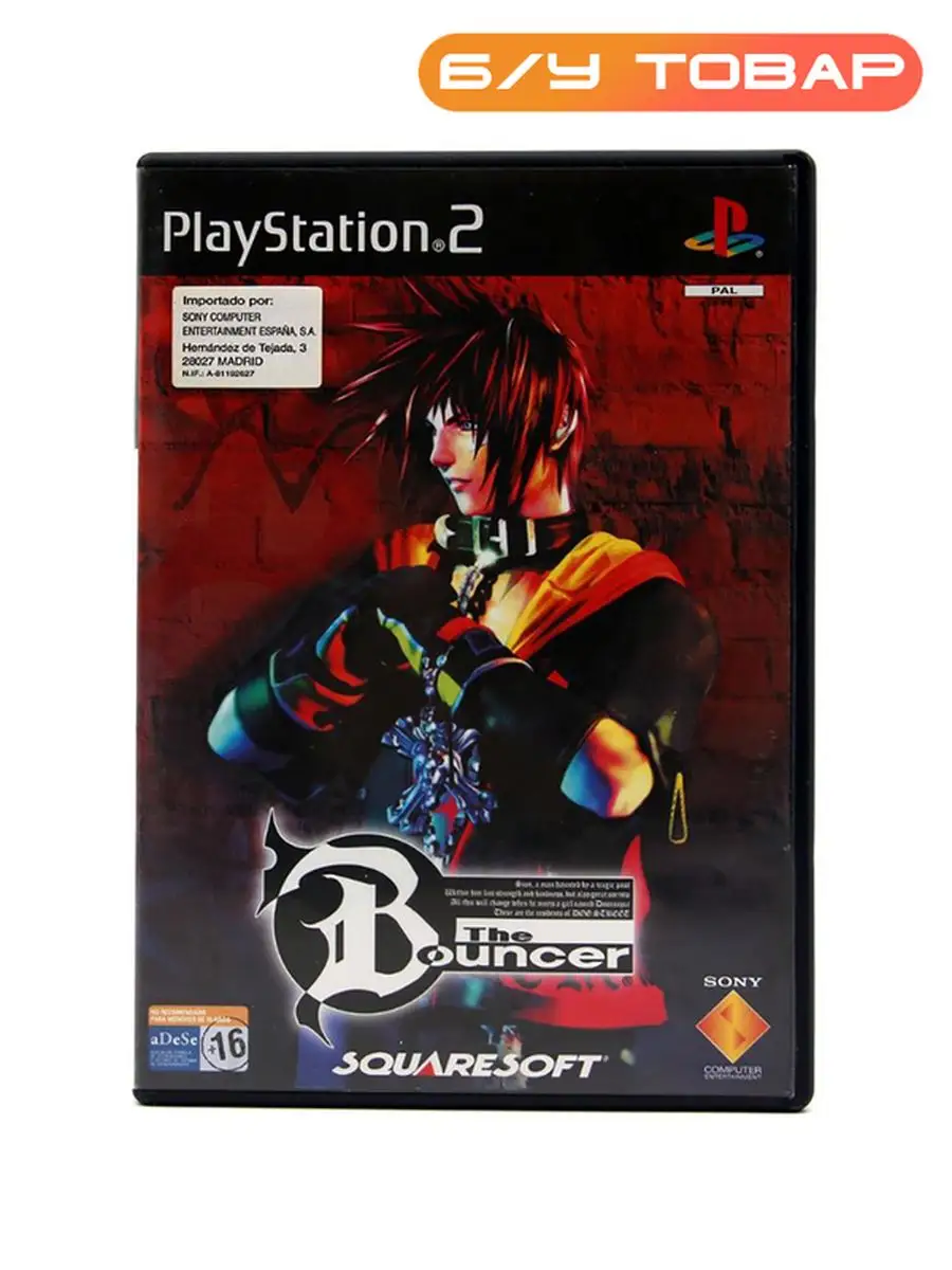 The deals bouncer ps2