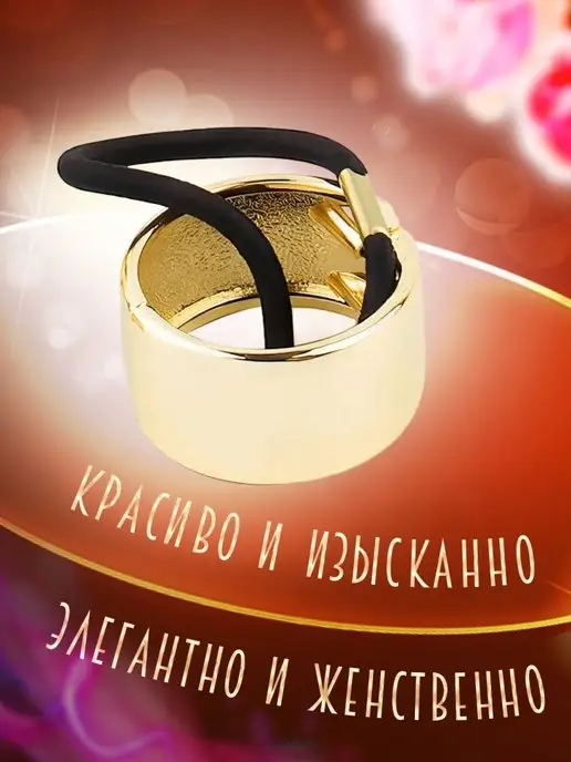 BЕ ON TOP Золотистая резинка для волос с металлическим кольцом, золотой, фото 3