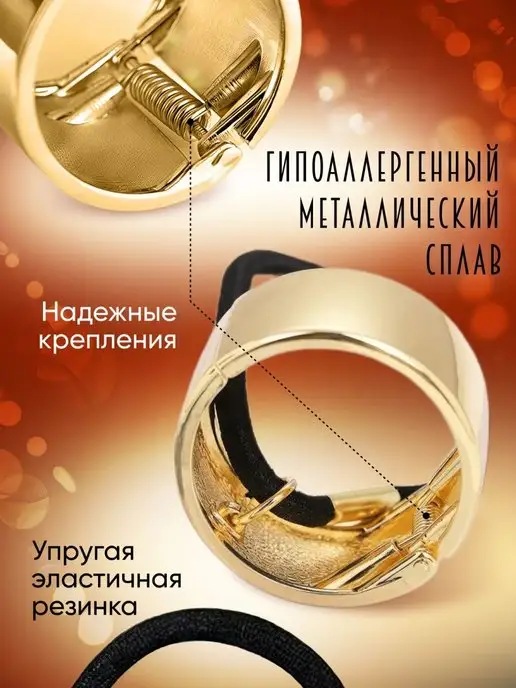 BЕ ON TOP Золотистая резинка для волос с металлическим кольцом, золотой, фото 4