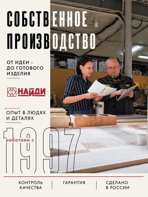 НАЙДИ Полка настенная в стиле лофт для кухни, черный, фото 8