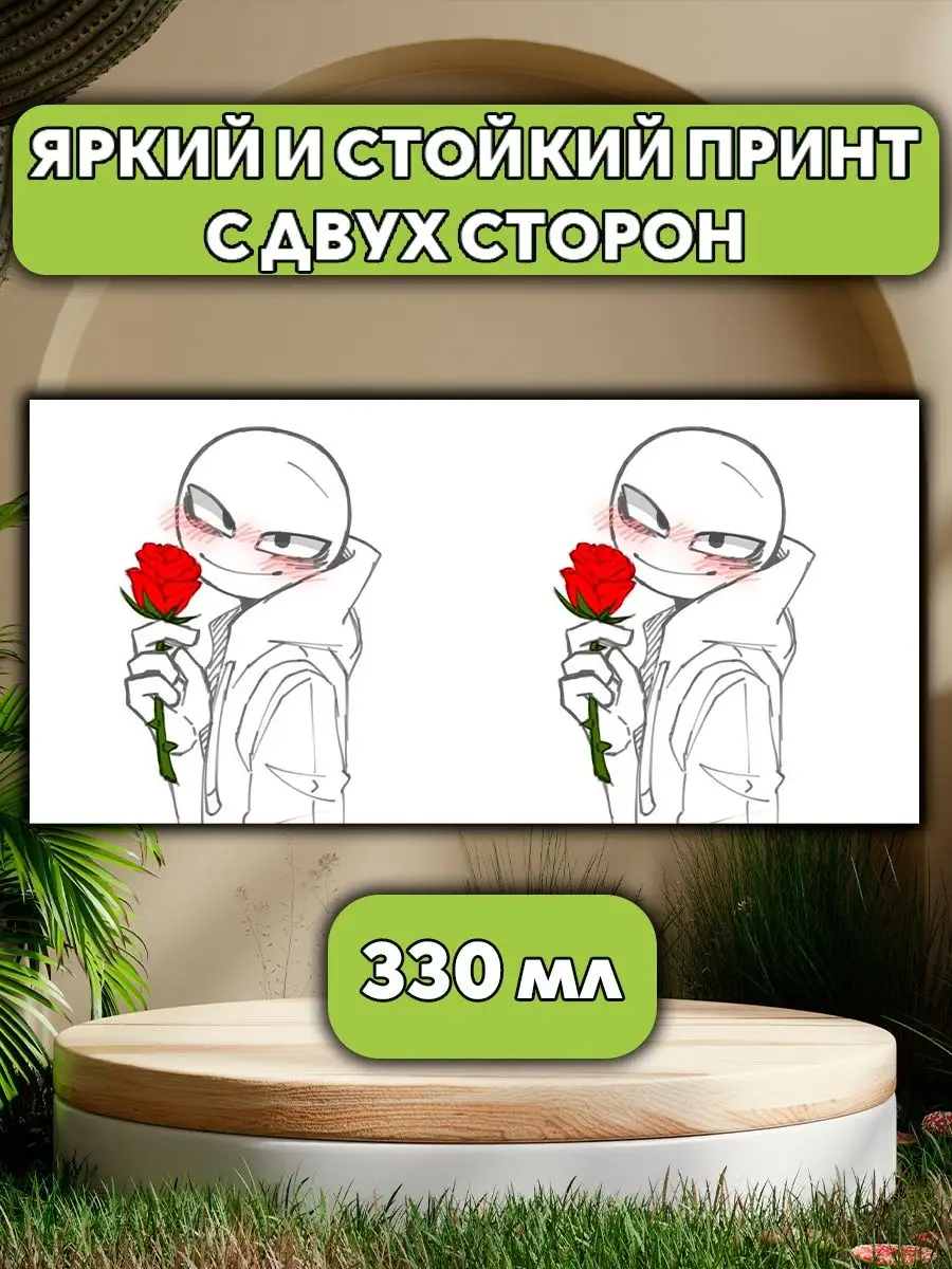 Кружка Your boyfriend Твой парень игра аниме Татсувенир 169623793 купить за  320 ₽ в интернет-магазине Wildberries