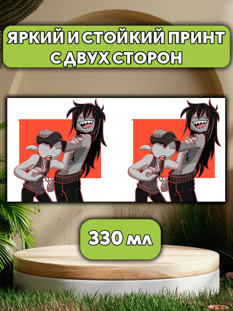 Кружка Your boyfriend Твой парень игра аниме Татсувенир 169623802 купить за  320 ₽ в интернет-магазине Wildberries