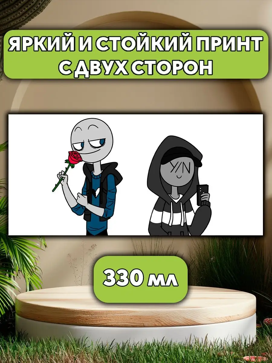 Кружка Your boyfriend Твой парень игра аниме Татсувенир 169623805 купить за  320 ₽ в интернет-магазине Wildberries