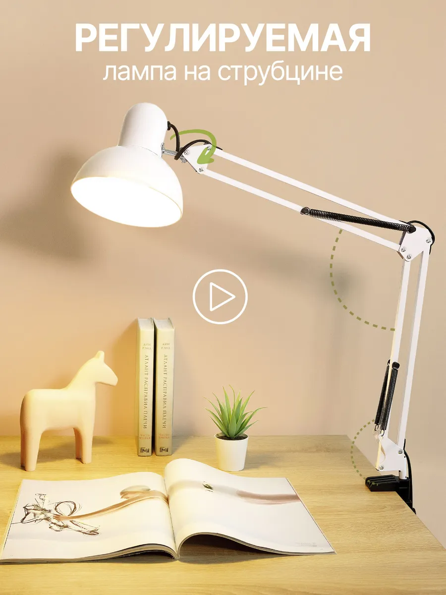 Big sales desk lamp