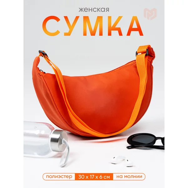 Сумка на плечо женская маленькая черная модная ручная