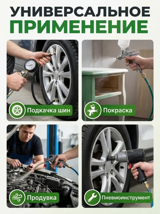 Eco Компрессор воздушный масляный 50 литров для гаража, зеленый, фото 2