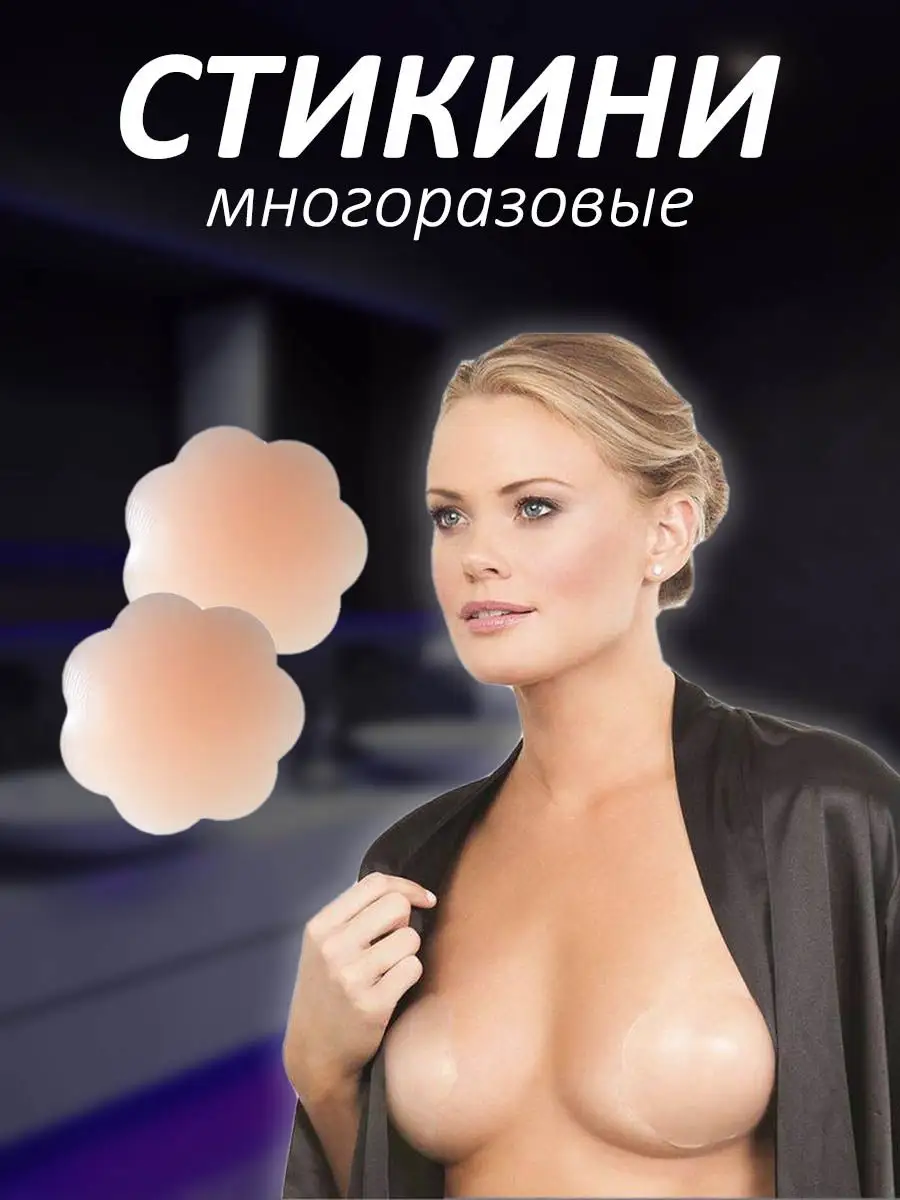 Смотреть ❤️ Круглые большие соски ❤️ подборка порно видео ~ afisha-piknik.ru