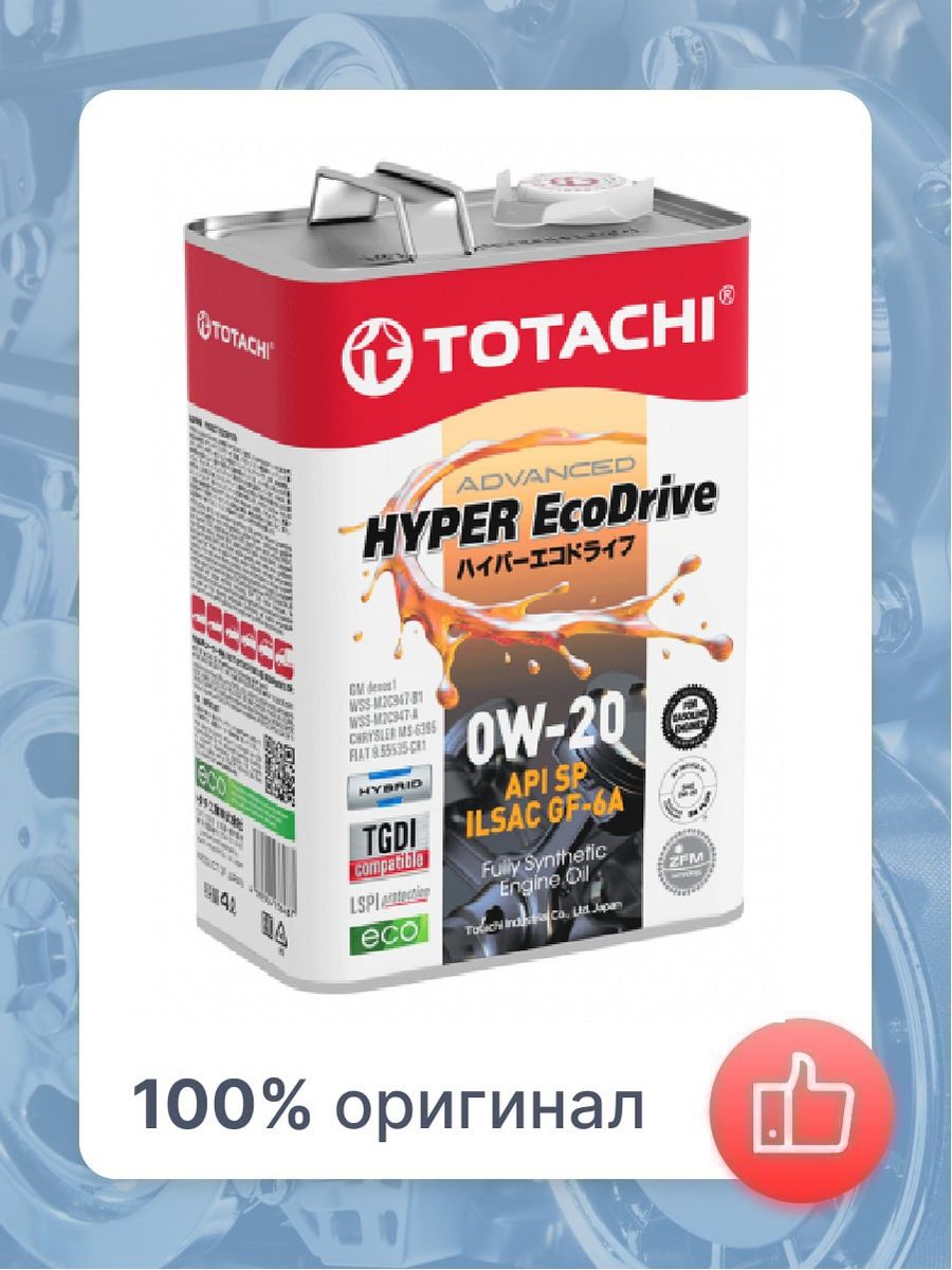 Тотачи 5w30 синтетика. TOTACHI 5w40 Grand Touring. TOTACHI Hyper ECODRIVE 5w-30. TOTACHI ATF Type t-IV 4л.