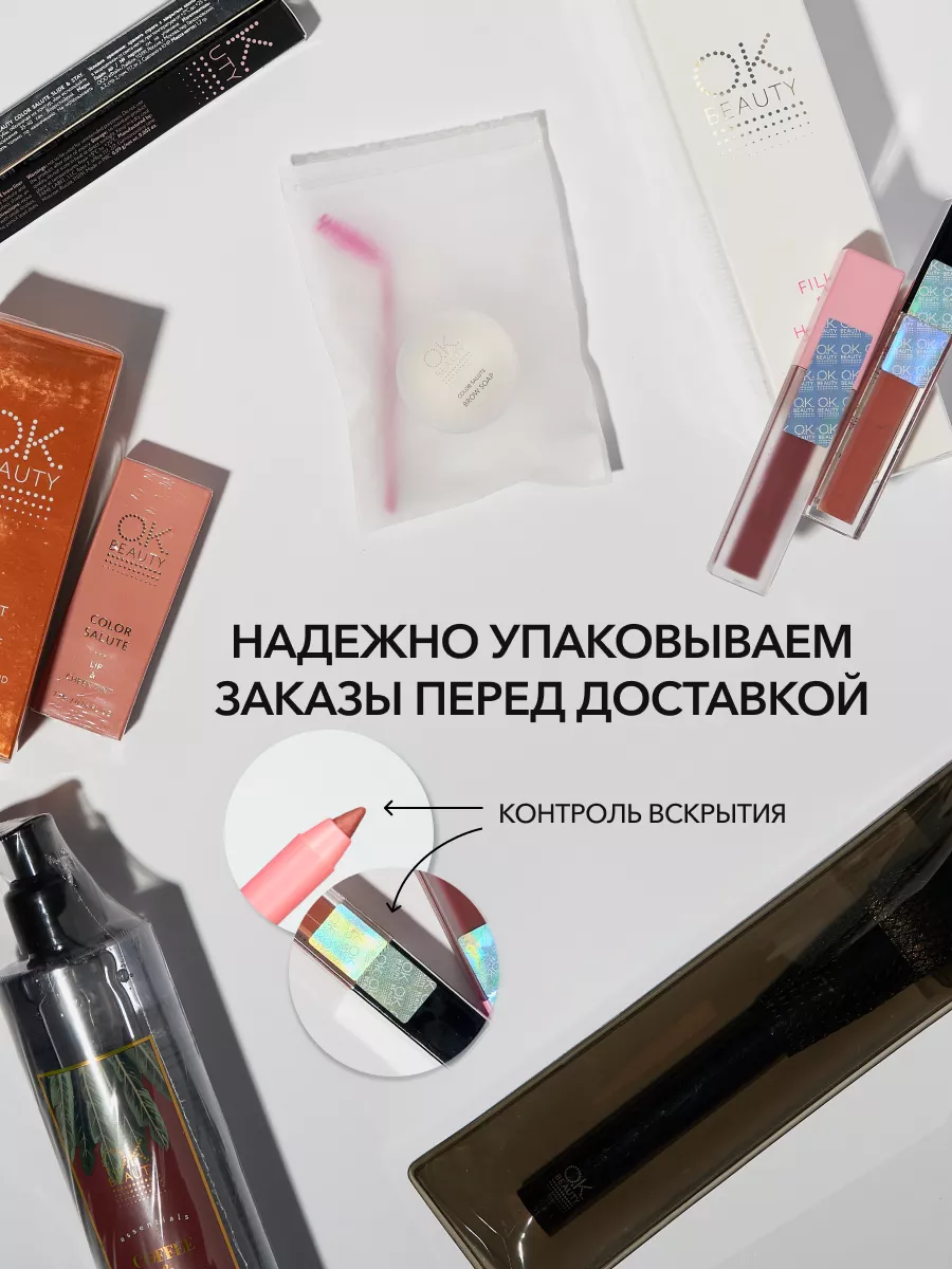 Увлажняющий крем для лица и тела после загара OK Beauty 169629524 купить за  802 ₽ в интернет-магазине Wildberries