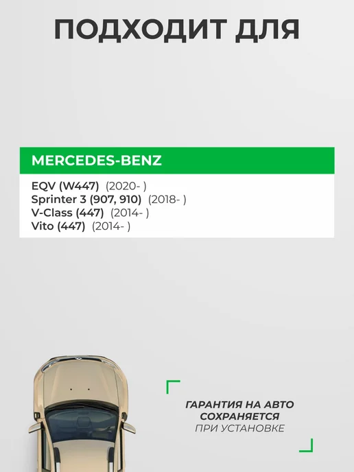 RAF FILTER Фильтр салона угольный Vito V-Class EQV 447 810 аналог, вариант, фото 4