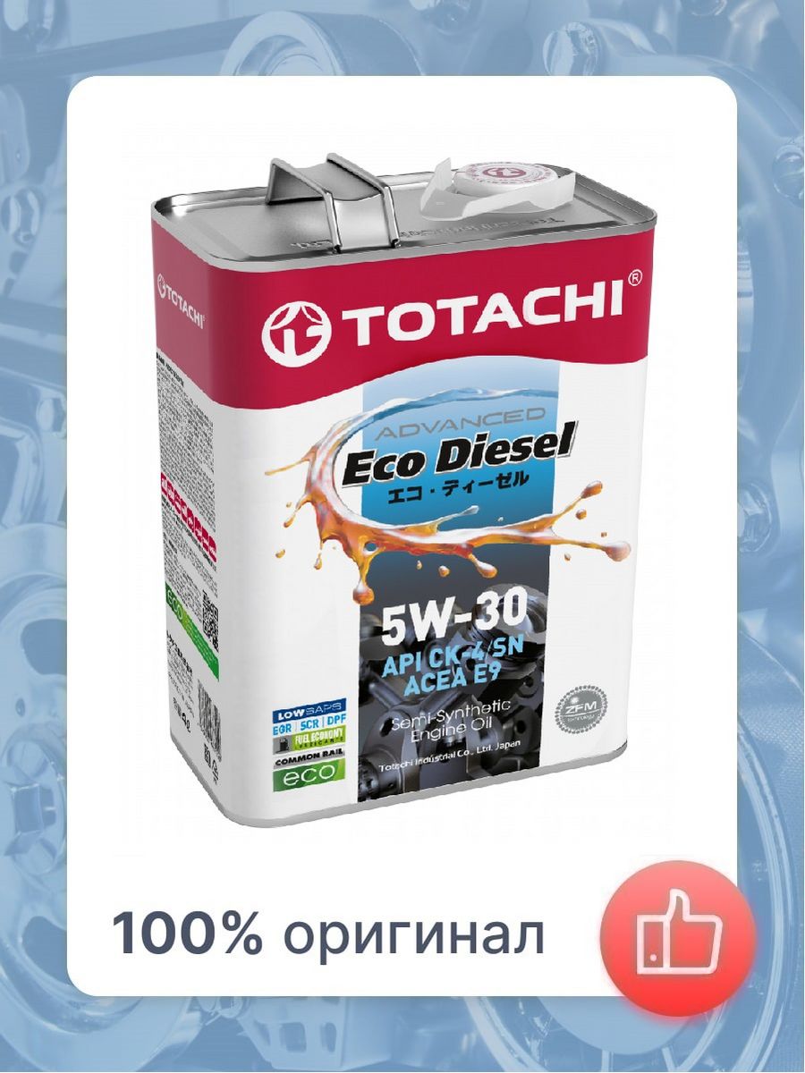 Моторное масло тотачи синтетика отзывы. 5w30 Eco Diesel gl4 TOTACHI.