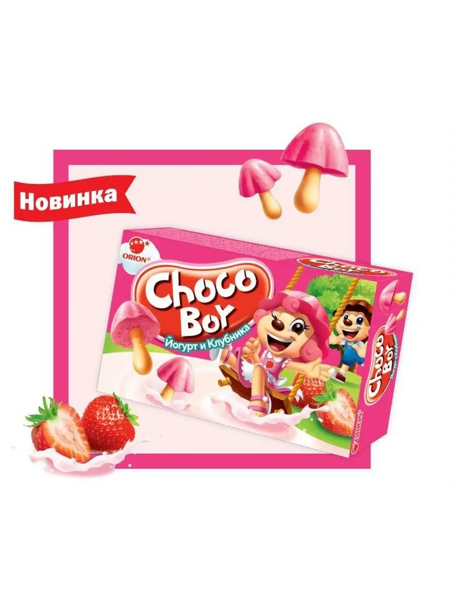 Печенье Choco Boy Клубника и Йогурт, 4 упаковки по 40г ОРИОН Group  169634510 купить за 295 ₽ в интернет-магазине Wildberries