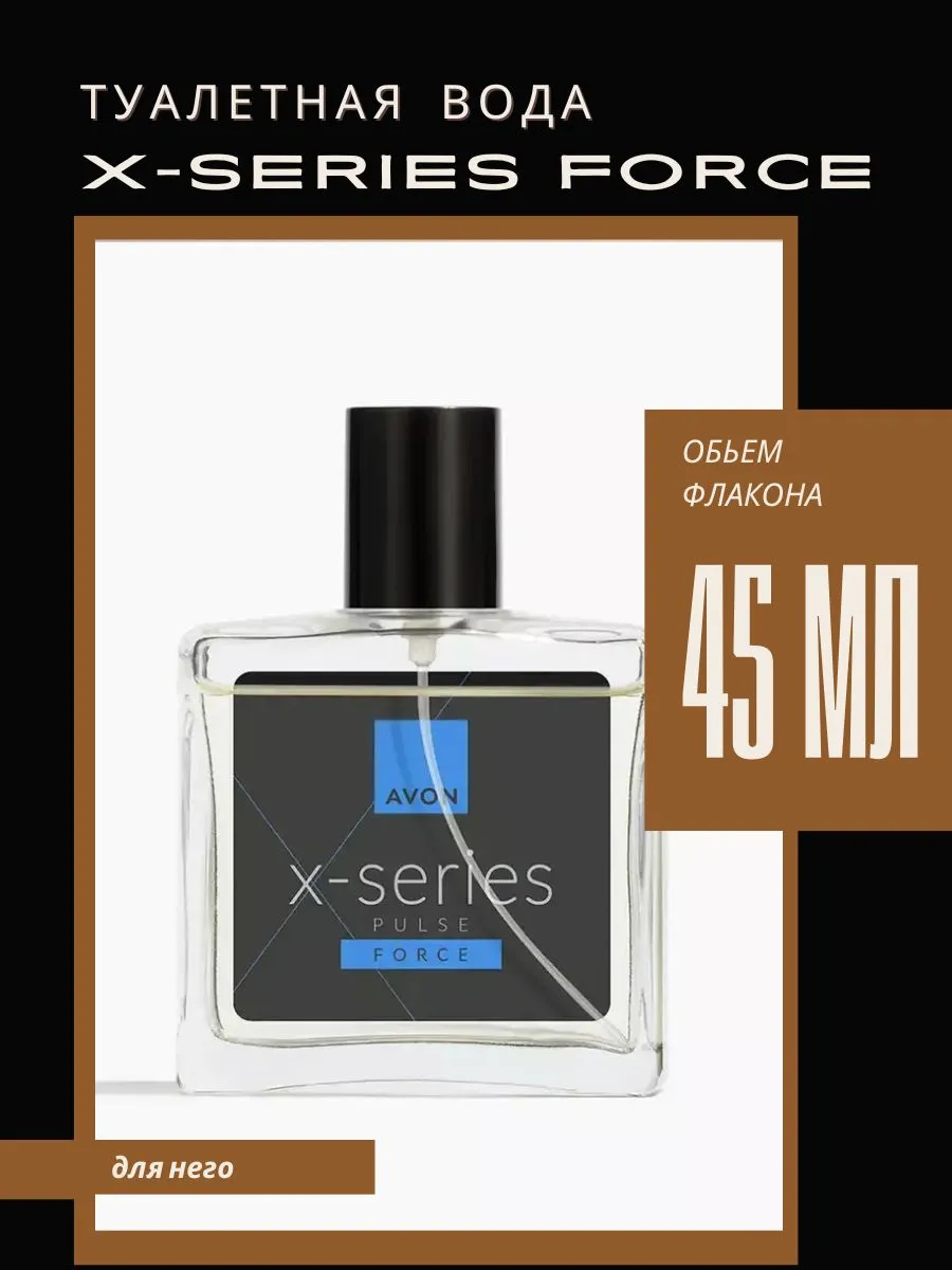 Туалетная вода X-Series Force для него, 50 мл