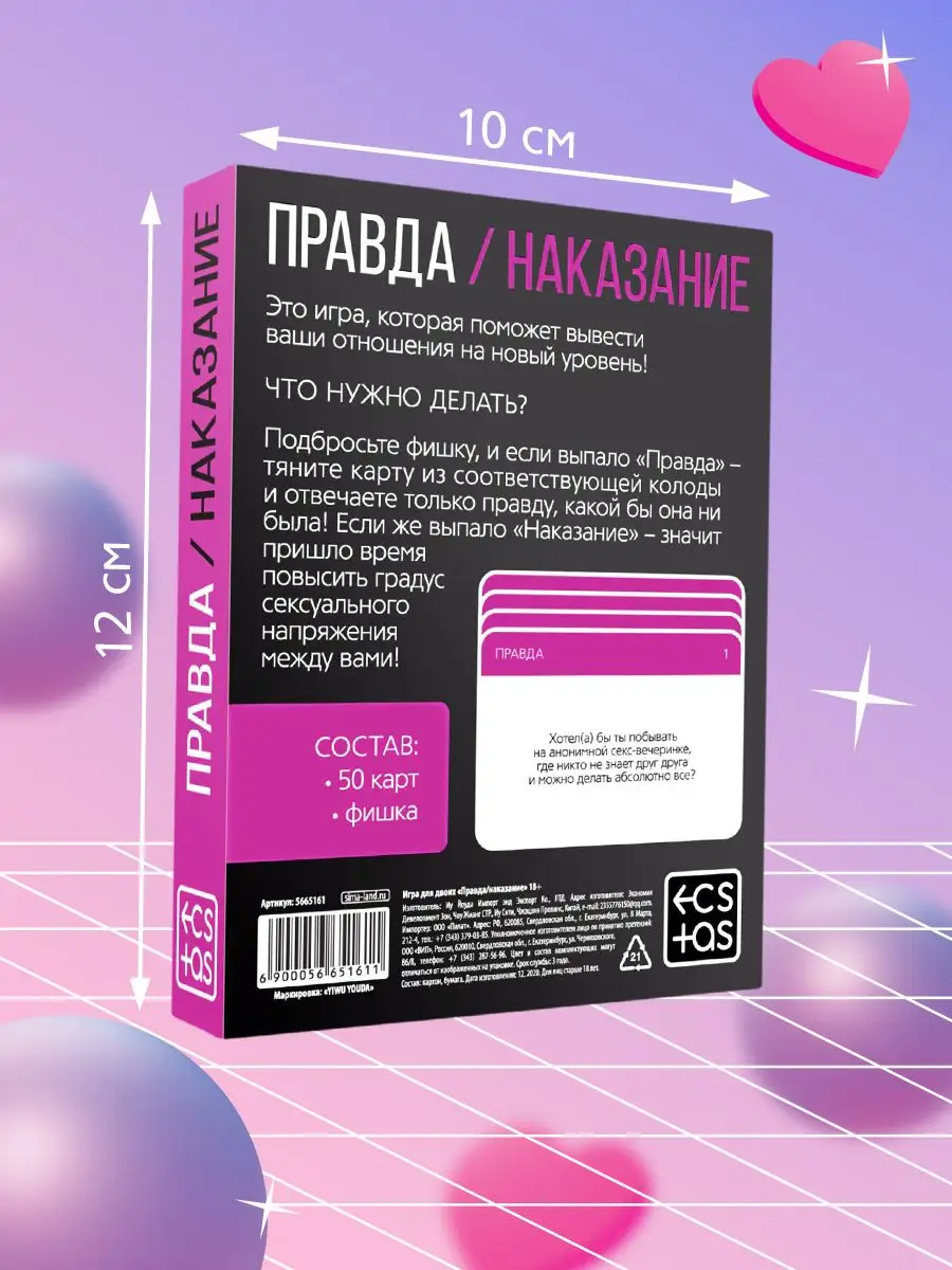 Все эротические игры — Virtual Passion. Эротические игры на русском