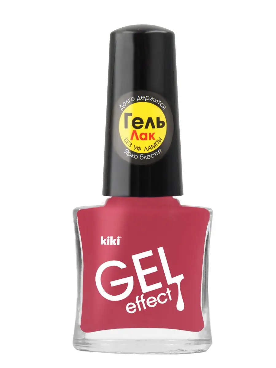 Лак для ногтей кики. Лак кики. Матовый топ bluesky. Лак kiki gel. Kiki гель лак.