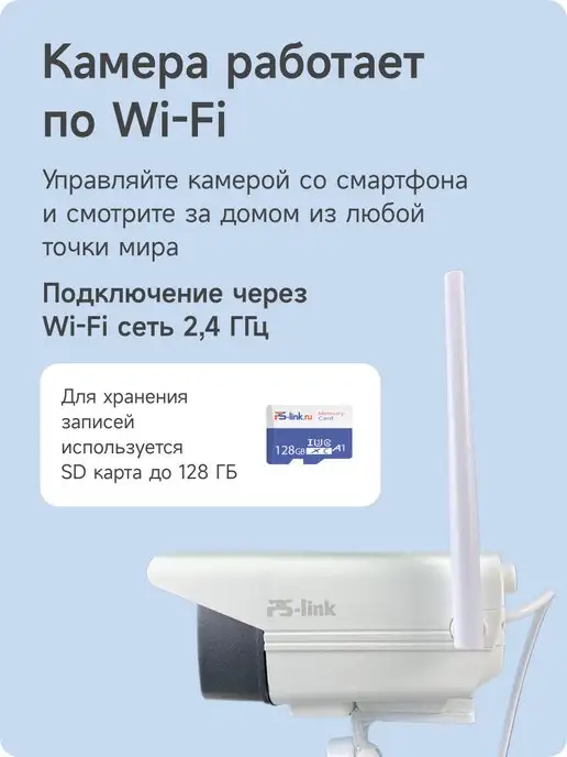 Ps-Link Комплект видеонаблюдения 4G KIT-XMS302-4G, 4 г, фото 3