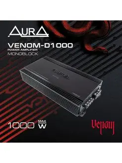 Усилитель мощности Aura VENOM-D1000 AurA Sound Equipment 169637317 купить за 12 633 ₽ в интернет-магазине Wildberries