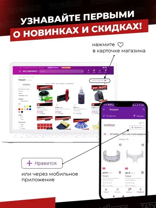 Татушоп Беспроводной блок питания для тату машинки KING 2 RCA черный, черный, фото 8