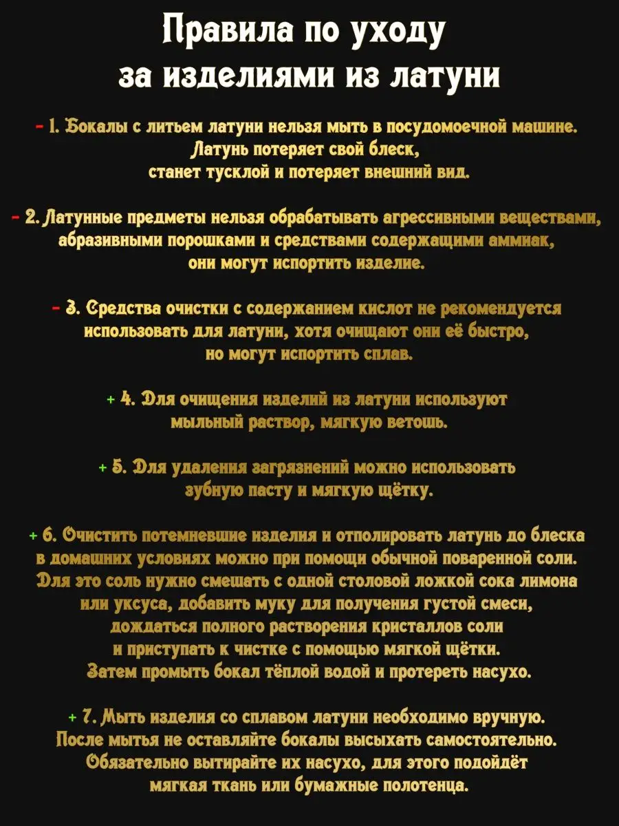 Бокал Утро в сосновом бору Мистический сувенир 169642876 купить за 9 135 ₽  в интернет-магазине Wildberries