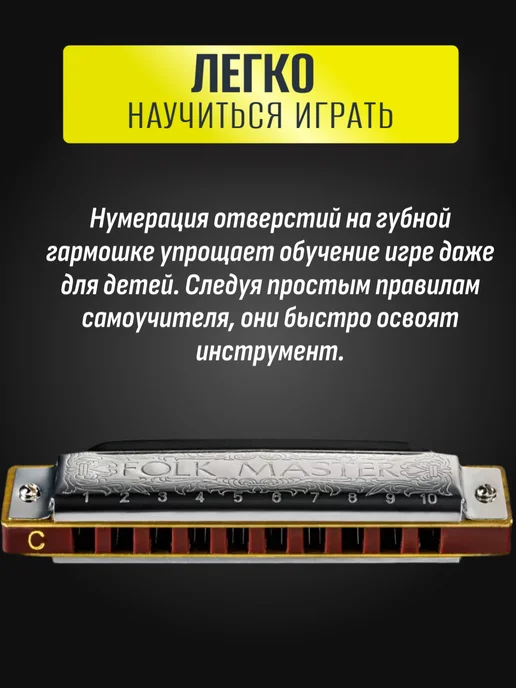 Geek Fabrique Губная гармошка, Suzuki 1072-C 10, серый, фото 3
