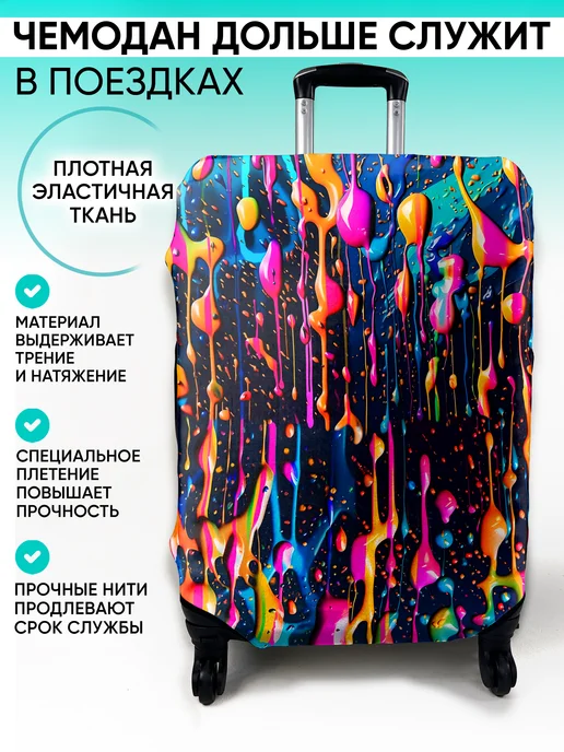 MARRENGO travel Чехол на чемодан, синий, фото 2