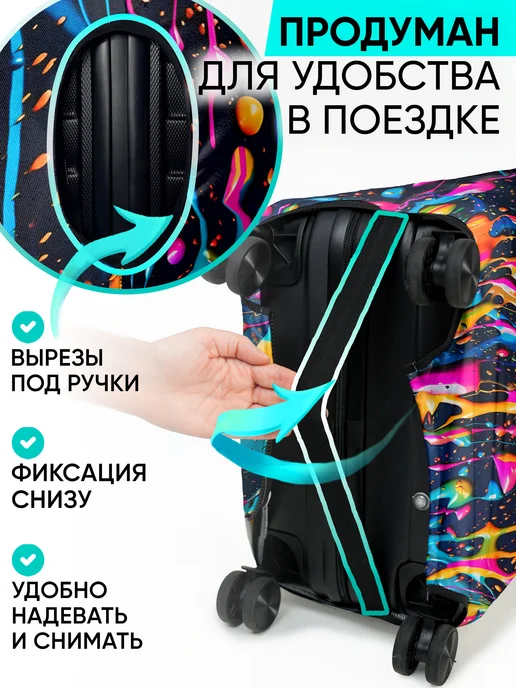 MARRENGO travel Чехол на чемодан, синий, фото 4