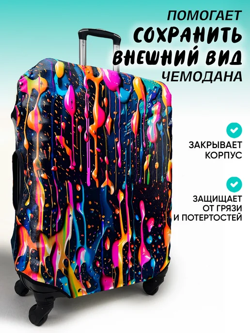 MARRENGO travel Чехол на чемодан, синий, фото 7