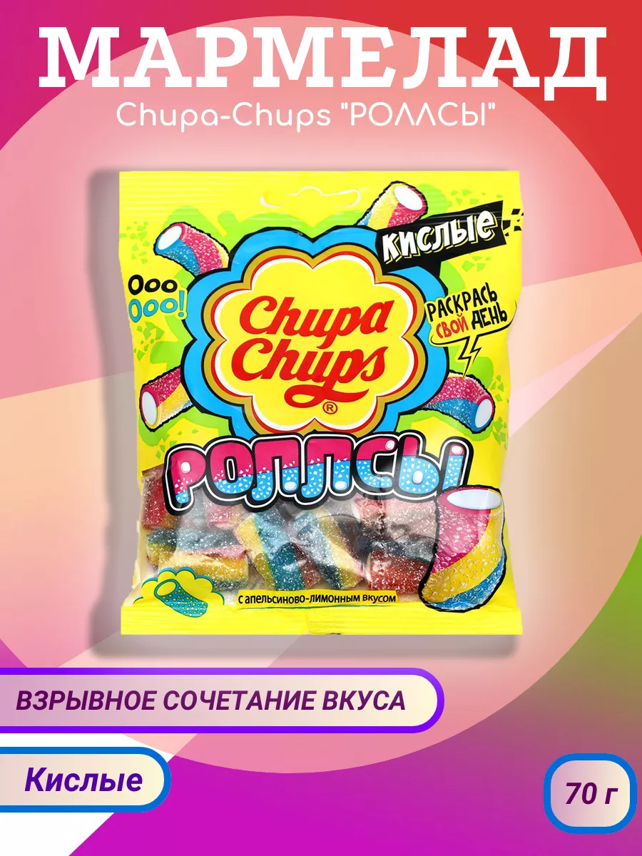 Chupa Chups Мармелад Chupa-Chups РОЛЛСЫ мини, кислые, 70 г