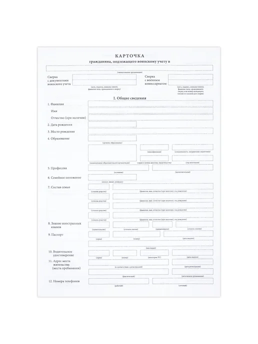 STAFF Бланк офсет, вариант, фото 2