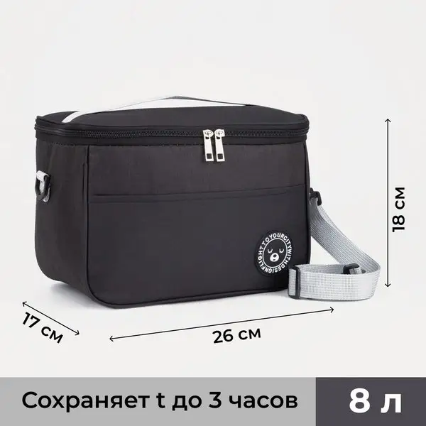 Термосумка на молнии
