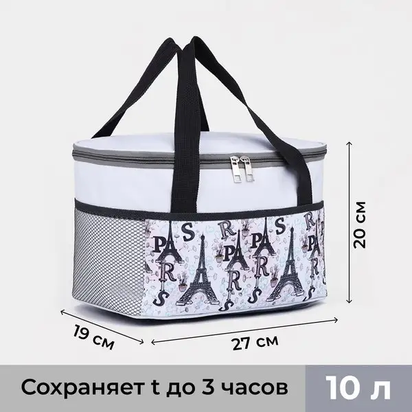 Большая термосумка 10 литров