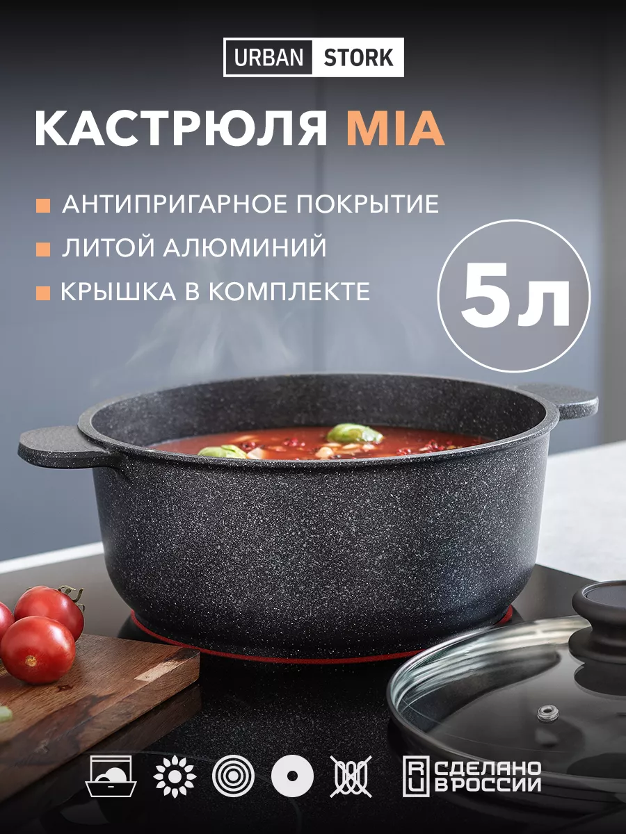 Кастрюля алюминиевая с...