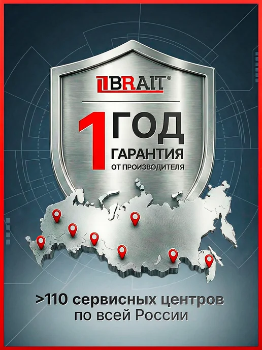 BRAIT Аппарат для сварки пластиковых ПВХ труб BWM-6M1200, черный, фото 5