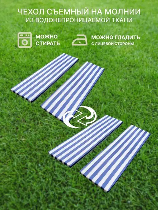 Malurre Матрас для садовых качелей шезлонга, синий, фото 2