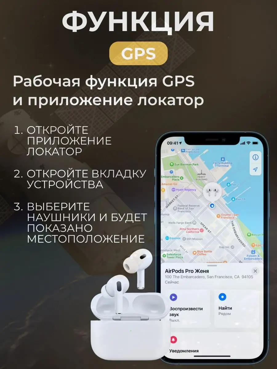 Наушники беспроводные A.Pods Pro 2 для IPhone Android Mechta Melomana  169656068 купить за 1 861 ₽ в интернет-магазине Wildberries