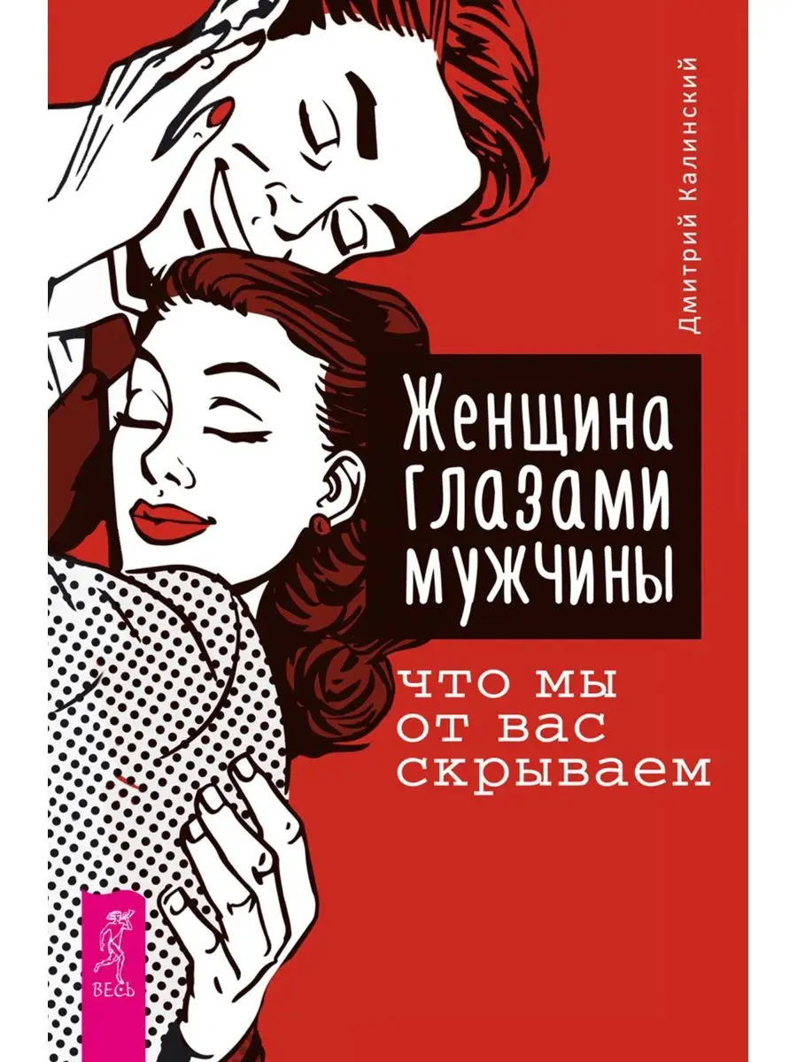 Уретрит - симптомы, признаки, причины и лечение у женщин и мужчин в Москве в «СМ-Клиника»