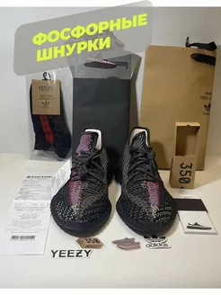 Кроссовки летние Yeezy boost 350 изики Licartti 169659288 купить за 4 329 ₽ в интернет-магазине Wildberries