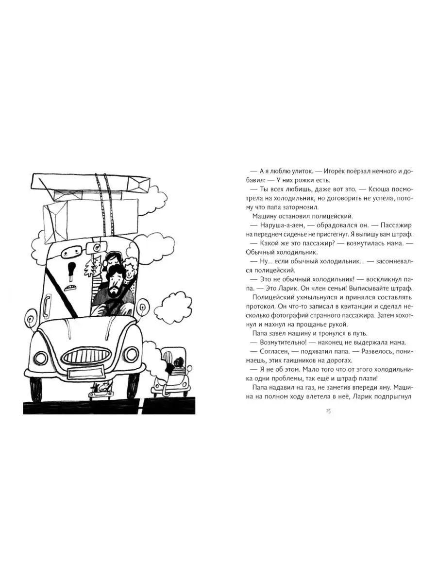 В Пупках и не такое бывает! Волчок 169660000 купить за 738 ₽ в  интернет-магазине Wildberries