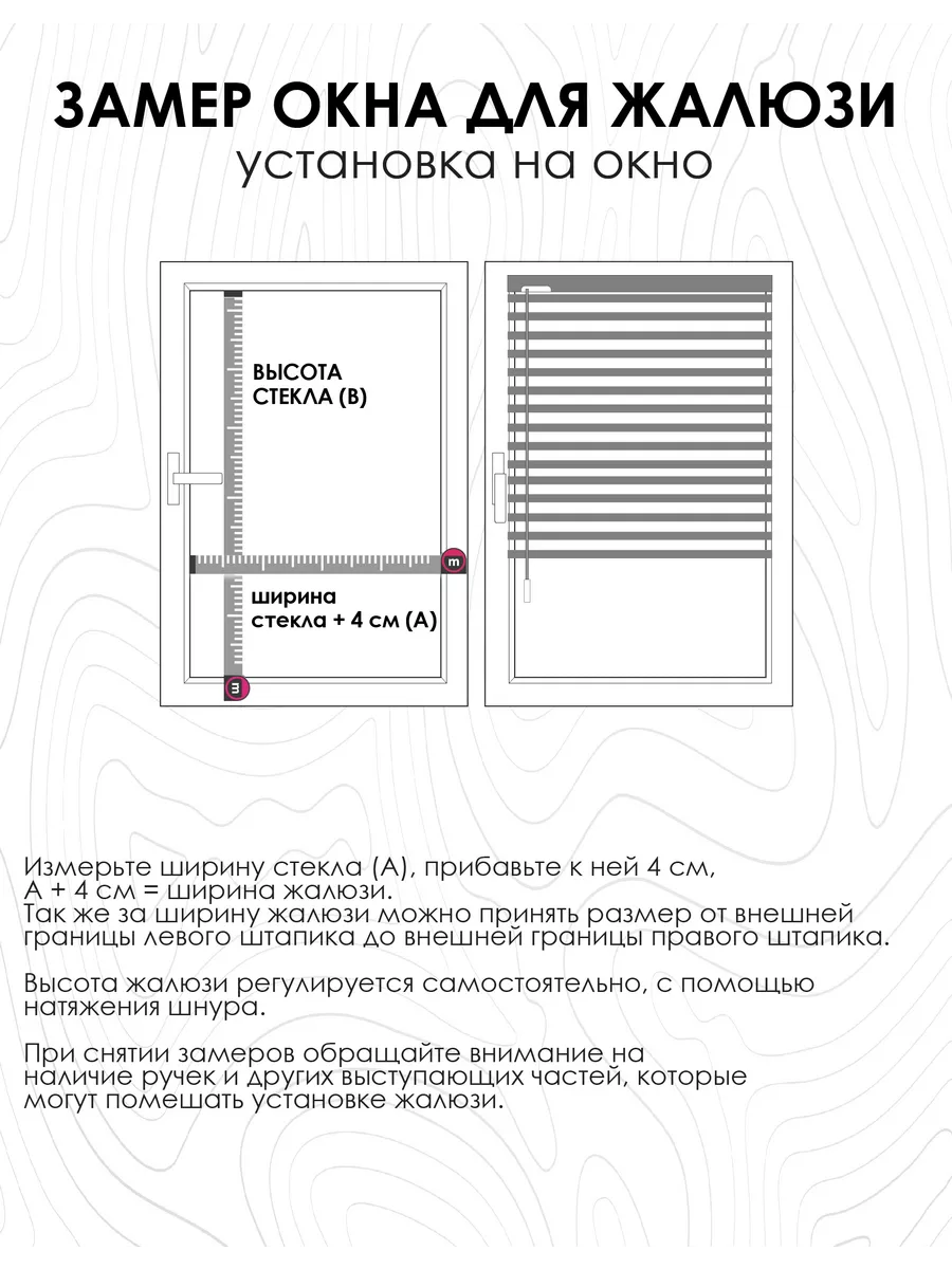 Жалюзи горизонтальные алюминиевые 70x160 см, цвет: серебро Эскар 169660402  купить за 1 249 ₽ в интернет-магазине Wildberries