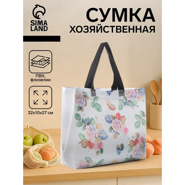 Сумка хозяйственная, шоппер для продуктов