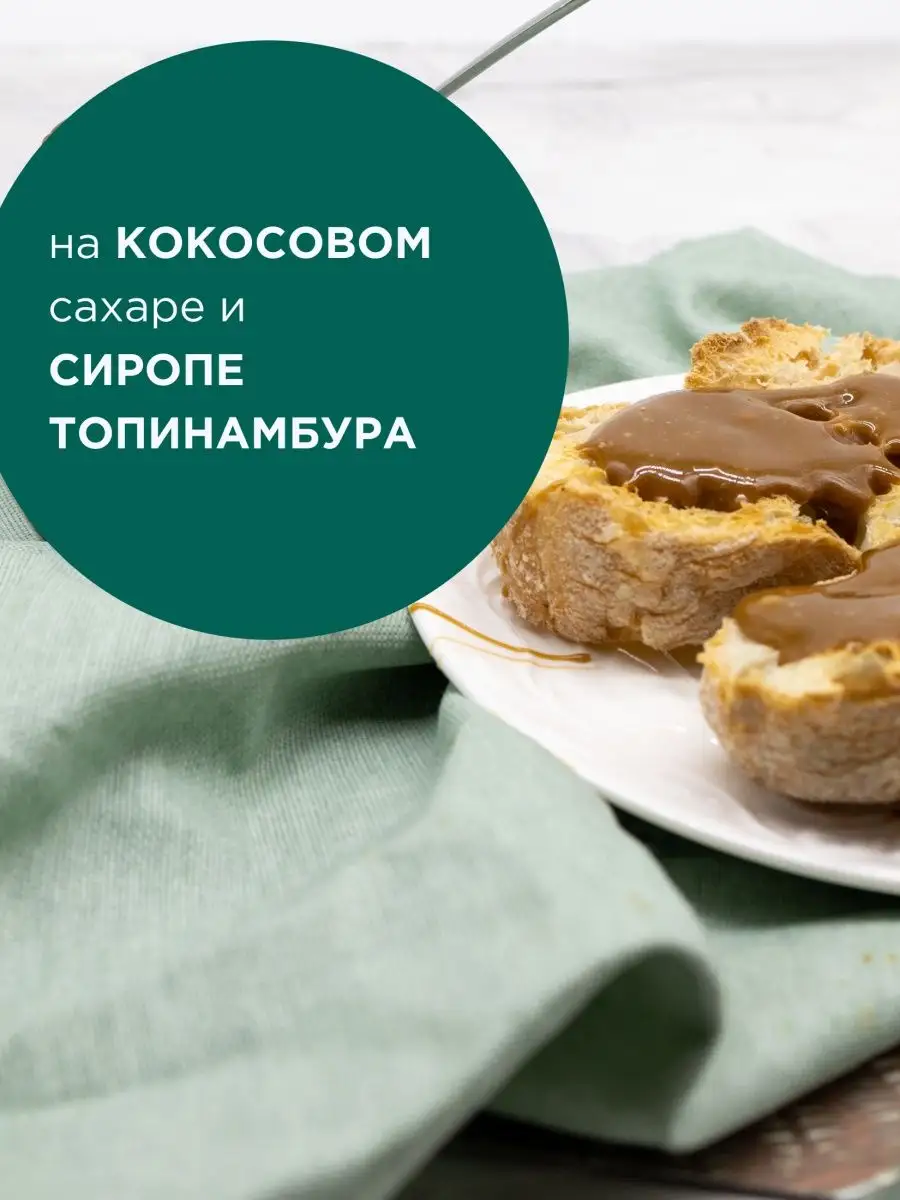 Кокосовая сгущенка без лактозы UFOOD UFOOD.MARKET 169662315 купить в  интернет-магазине Wildberries